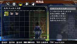画像ギャラリー No.020のサムネイル画像 / 「ラグナロク オデッセイ」，高難度のクエストやアイテムの配信を本日開始