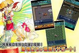 画像ギャラリー No.005のサムネイル画像 / スパイク・チュンソフト，夏のセール第2弾でAndroid「風来のシレン」が半額に