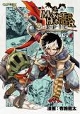 画像ギャラリー No.008のサムネイル画像 / 「カプ本 Vol.5」に「モンスターハンター4」の解説が掲載。初公開の設定資料も
