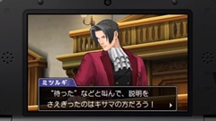 画像ギャラリー No.025のサムネイル画像 / 「モンスターハンター4」最新PVも公開。6月中に「逆転裁判5」の体験版配信も発表された「MH4&GYAKUTEN5 Direct 2013.5.31」をレポート