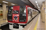 画像ギャラリー No.001のサムネイル画像 / 今回も“本気”のモンハン×信州渋温泉コラボでは,季節ごとに異なるイベントが目白押し。「“モンハン渋の里”で年中狩ろうぜ!〜」のレポート兼ツアーガイドを掲載