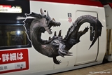 画像ギャラリー No.006のサムネイル画像 / 今回も“本気”のモンハン×信州渋温泉コラボでは,季節ごとに異なるイベントが目白押し。「“モンハン渋の里”で年中狩ろうぜ!〜」のレポート兼ツアーガイドを掲載