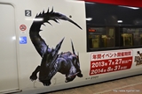 画像ギャラリー No.009のサムネイル画像 / 今回も“本気”のモンハン×信州渋温泉コラボでは,季節ごとに異なるイベントが目白押し。「“モンハン渋の里”で年中狩ろうぜ!〜」のレポート兼ツアーガイドを掲載
