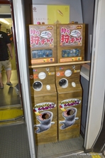 画像ギャラリー No.015のサムネイル画像 / 今回も“本気”のモンハン×信州渋温泉コラボでは,季節ごとに異なるイベントが目白押し。「“モンハン渋の里”で年中狩ろうぜ!〜」のレポート兼ツアーガイドを掲載