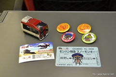 画像ギャラリー No.018のサムネイル画像 / 今回も“本気”のモンハン×信州渋温泉コラボでは,季節ごとに異なるイベントが目白押し。「“モンハン渋の里”で年中狩ろうぜ!〜」のレポート兼ツアーガイドを掲載