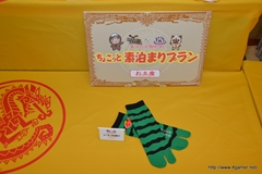 画像ギャラリー No.022のサムネイル画像 / 今回も“本気”のモンハン×信州渋温泉コラボでは,季節ごとに異なるイベントが目白押し。「“モンハン渋の里”で年中狩ろうぜ!〜」のレポート兼ツアーガイドを掲載