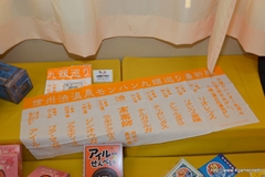 画像ギャラリー No.028のサムネイル画像 / 今回も“本気”のモンハン×信州渋温泉コラボでは,季節ごとに異なるイベントが目白押し。「“モンハン渋の里”で年中狩ろうぜ!〜」のレポート兼ツアーガイドを掲載
