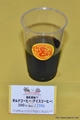 画像ギャラリー No.050のサムネイル画像 / 今回も“本気”のモンハン×信州渋温泉コラボでは,季節ごとに異なるイベントが目白押し。「“モンハン渋の里”で年中狩ろうぜ!〜」のレポート兼ツアーガイドを掲載