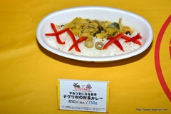 画像ギャラリー No.053のサムネイル画像 / 今回も“本気”のモンハン×信州渋温泉コラボでは,季節ごとに異なるイベントが目白押し。「“モンハン渋の里”で年中狩ろうぜ!〜」のレポート兼ツアーガイドを掲載