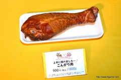 画像ギャラリー No.057のサムネイル画像 / 今回も“本気”のモンハン×信州渋温泉コラボでは,季節ごとに異なるイベントが目白押し。「“モンハン渋の里”で年中狩ろうぜ!〜」のレポート兼ツアーガイドを掲載