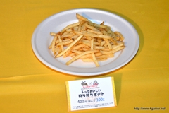 画像ギャラリー No.058のサムネイル画像 / 今回も“本気”のモンハン×信州渋温泉コラボでは,季節ごとに異なるイベントが目白押し。「“モンハン渋の里”で年中狩ろうぜ!〜」のレポート兼ツアーガイドを掲載