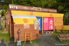 画像ギャラリー No.070のサムネイル画像 / 今回も“本気”のモンハン×信州渋温泉コラボでは,季節ごとに異なるイベントが目白押し。「“モンハン渋の里”で年中狩ろうぜ!〜」のレポート兼ツアーガイドを掲載