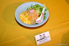 画像ギャラリー No.073のサムネイル画像 / 今回も“本気”のモンハン×信州渋温泉コラボでは,季節ごとに異なるイベントが目白押し。「“モンハン渋の里”で年中狩ろうぜ!〜」のレポート兼ツアーガイドを掲載
