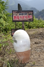画像ギャラリー No.080のサムネイル画像 / 今回も“本気”のモンハン×信州渋温泉コラボでは,季節ごとに異なるイベントが目白押し。「“モンハン渋の里”で年中狩ろうぜ!〜」のレポート兼ツアーガイドを掲載