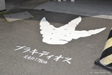 画像ギャラリー No.085のサムネイル画像 / 今回も“本気”のモンハン×信州渋温泉コラボでは,季節ごとに異なるイベントが目白押し。「“モンハン渋の里”で年中狩ろうぜ!〜」のレポート兼ツアーガイドを掲載