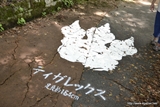 画像ギャラリー No.086のサムネイル画像 / 今回も“本気”のモンハン×信州渋温泉コラボでは,季節ごとに異なるイベントが目白押し。「“モンハン渋の里”で年中狩ろうぜ!〜」のレポート兼ツアーガイドを掲載