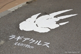 画像ギャラリー No.089のサムネイル画像 / 今回も“本気”のモンハン×信州渋温泉コラボでは,季節ごとに異なるイベントが目白押し。「“モンハン渋の里”で年中狩ろうぜ!〜」のレポート兼ツアーガイドを掲載