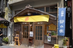 画像ギャラリー No.094のサムネイル画像 / 今回も“本気”のモンハン×信州渋温泉コラボでは,季節ごとに異なるイベントが目白押し。「“モンハン渋の里”で年中狩ろうぜ!〜」のレポート兼ツアーガイドを掲載