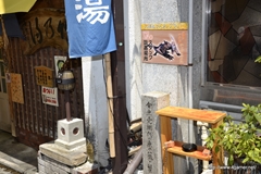 画像ギャラリー No.100のサムネイル画像 / 今回も“本気”のモンハン×信州渋温泉コラボでは,季節ごとに異なるイベントが目白押し。「“モンハン渋の里”で年中狩ろうぜ!〜」のレポート兼ツアーガイドを掲載