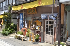 画像ギャラリー No.103のサムネイル画像 / 今回も“本気”のモンハン×信州渋温泉コラボでは,季節ごとに異なるイベントが目白押し。「“モンハン渋の里”で年中狩ろうぜ!〜」のレポート兼ツアーガイドを掲載