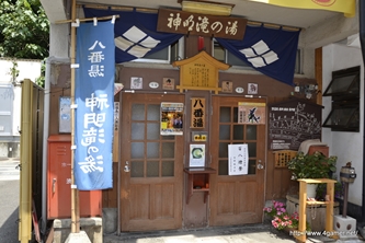 画像ギャラリー No.108のサムネイル画像 / 今回も“本気”のモンハン×信州渋温泉コラボでは,季節ごとに異なるイベントが目白押し。「“モンハン渋の里”で年中狩ろうぜ!〜」のレポート兼ツアーガイドを掲載