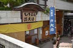 画像ギャラリー No.109のサムネイル画像 / 今回も“本気”のモンハン×信州渋温泉コラボでは,季節ごとに異なるイベントが目白押し。「“モンハン渋の里”で年中狩ろうぜ!〜」のレポート兼ツアーガイドを掲載