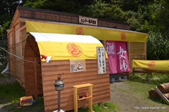 画像ギャラリー No.111のサムネイル画像 / 今回も“本気”のモンハン×信州渋温泉コラボでは,季節ごとに異なるイベントが目白押し。「“モンハン渋の里”で年中狩ろうぜ!〜」のレポート兼ツアーガイドを掲載