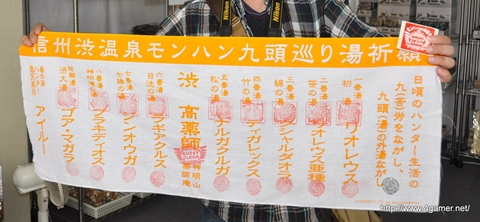 画像ギャラリー No.113のサムネイル画像 / 今回も“本気”のモンハン×信州渋温泉コラボでは,季節ごとに異なるイベントが目白押し。「“モンハン渋の里”で年中狩ろうぜ!〜」のレポート兼ツアーガイドを掲載