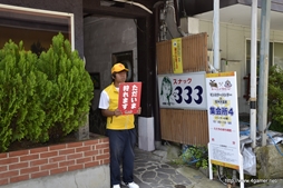 画像ギャラリー No.122のサムネイル画像 / 今回も“本気”のモンハン×信州渋温泉コラボでは,季節ごとに異なるイベントが目白押し。「“モンハン渋の里”で年中狩ろうぜ!〜」のレポート兼ツアーガイドを掲載