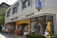 画像ギャラリー No.125のサムネイル画像 / 今回も“本気”のモンハン×信州渋温泉コラボでは,季節ごとに異なるイベントが目白押し。「“モンハン渋の里”で年中狩ろうぜ!〜」のレポート兼ツアーガイドを掲載