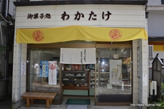 画像ギャラリー No.126のサムネイル画像 / 今回も“本気”のモンハン×信州渋温泉コラボでは,季節ごとに異なるイベントが目白押し。「“モンハン渋の里”で年中狩ろうぜ!〜」のレポート兼ツアーガイドを掲載