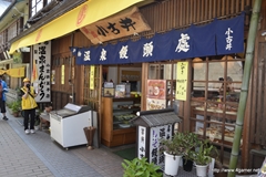 画像ギャラリー No.127のサムネイル画像 / 今回も“本気”のモンハン×信州渋温泉コラボでは,季節ごとに異なるイベントが目白押し。「“モンハン渋の里”で年中狩ろうぜ!〜」のレポート兼ツアーガイドを掲載