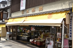 画像ギャラリー No.130のサムネイル画像 / 今回も“本気”のモンハン×信州渋温泉コラボでは,季節ごとに異なるイベントが目白押し。「“モンハン渋の里”で年中狩ろうぜ!〜」のレポート兼ツアーガイドを掲載