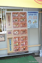 画像ギャラリー No.138のサムネイル画像 / 今回も“本気”のモンハン×信州渋温泉コラボでは,季節ごとに異なるイベントが目白押し。「“モンハン渋の里”で年中狩ろうぜ!〜」のレポート兼ツアーガイドを掲載