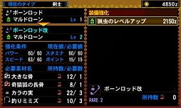 画像ギャラリー No.073のサムネイル画像 / まもなく狩猟解禁! 「モンスターハンター4」はどう進化しているのか,新要素や公式情報などをギュギュッと凝縮。500点以上の画像とともに総まとめ