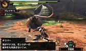 画像ギャラリー No.454のサムネイル画像 / まもなく狩猟解禁！ 「モンスターハンター4」はどう進化しているのか，新要素や公式情報などをギュギュッと凝縮。500点以上の画像とともに総まとめ