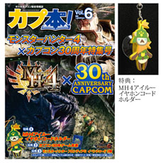 画像ギャラリー No.030のサムネイル画像 / カプコン,東京ゲームショウ2013における同社ブースのステージイベント情報を公開。物販ブースで販売されるグッズなども明らかに