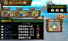 画像ギャラリー No.017のサムネイル画像 / 「モンスターハンター4」は,今までどおりの手触りですべてがステップアップした作品に。プロデューサー 辻本良三氏とディレクター 藤岡 要氏へのインタビューを掲載