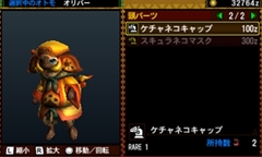 画像ギャラリー No.021のサムネイル画像 / 「モンスターハンター4」は,今までどおりの手触りですべてがステップアップした作品に。プロデューサー 辻本良三氏とディレクター 藤岡 要氏へのインタビューを掲載