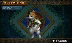 画像ギャラリー No.038のサムネイル画像 / 「モンスターハンター4」は,今までどおりの手触りですべてがステップアップした作品に。プロデューサー 辻本良三氏とディレクター 藤岡 要氏へのインタビューを掲載