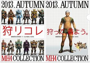 画像ギャラリー No.019のサムネイル画像 / 「モンスターハンター」シリーズに関する最新情報が一挙公開。「ガイストクラッシャー」や,「ゼルダの伝説」とのコラボ情報など