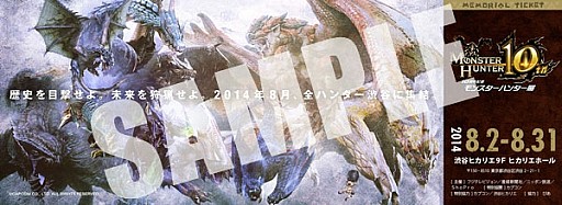 画像ギャラリー No.004のサムネイル画像 / カプコン,「10周年記念モンスターハンター展」での先行配信DLCを公開