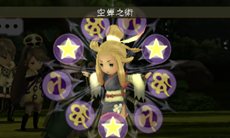 画像ギャラリー No.020のサムネイル画像 / 「BRAVELY DEFAULT」エタルニア公国軍第一師団「黒鉄之刃」や新たなジョブ,カスタマイズが可能な「必殺技」などを紹介