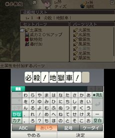画像ギャラリー No.034のサムネイル画像 / 「BRAVELY DEFAULT」エタルニア公国軍第一師団「黒鉄之刃」や新たなジョブ,カスタマイズが可能な「必殺技」などを紹介