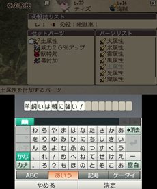 画像ギャラリー No.035のサムネイル画像 / 「BRAVELY DEFAULT」エタルニア公国軍第一師団「黒鉄之刃」や新たなジョブ,カスタマイズが可能な「必殺技」などを紹介