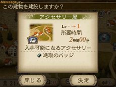 画像ギャラリー No.039のサムネイル画像 / 「BRAVELY DEFAULT」エタルニア公国軍第一師団「黒鉄之刃」や新たなジョブ,カスタマイズが可能な「必殺技」などを紹介