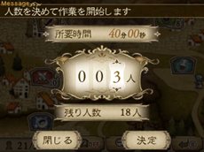 画像ギャラリー No.040のサムネイル画像 / 「BRAVELY DEFAULT」エタルニア公国軍第一師団「黒鉄之刃」や新たなジョブ,カスタマイズが可能な「必殺技」などを紹介