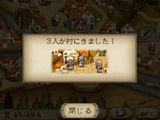 画像ギャラリー No.041のサムネイル画像 / 「BRAVELY DEFAULT」エタルニア公国軍第一師団「黒鉄之刃」や新たなジョブ,カスタマイズが可能な「必殺技」などを紹介