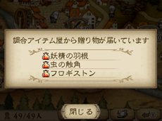 画像ギャラリー No.043のサムネイル画像 / 「BRAVELY DEFAULT」エタルニア公国軍第一師団「黒鉄之刃」や新たなジョブ,カスタマイズが可能な「必殺技」などを紹介