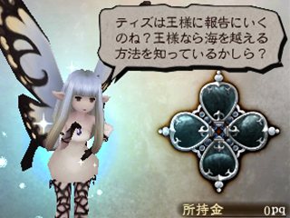 画像ギャラリー No.044のサムネイル画像 / 「BRAVELY DEFAULT」エタルニア公国軍第一師団「黒鉄之刃」や新たなジョブ,カスタマイズが可能な「必殺技」などを紹介
